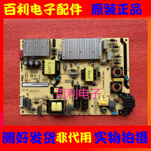 原装TCL液晶电视电源板TCL测试好