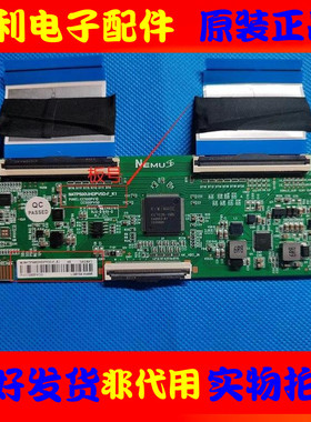 原装创维50M2 50V40液晶逻辑板CC500PV5D N4TP500UHDPV5D-F-K1