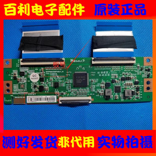 原装创维50M2 50V40液晶逻辑板CC500PV5D N4TP500UHDPV5D-F-K1