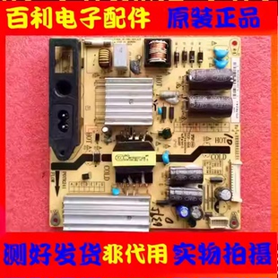 TCL L32F1510B L32F1570B/F1590B 电源板P07R241 81-PWE032-PW17