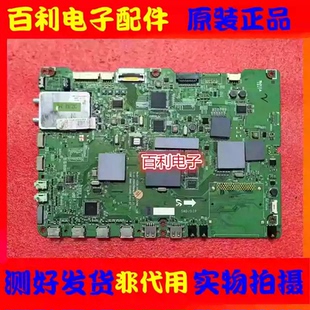 原装三星UA46C7000WFXXZ 主板BN41-01446B A配屏LTF460HQ02