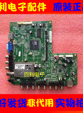 原装三洋 LE42H86主板471-01A3-61801G MST6M181-T8B配屏LC420EUN
