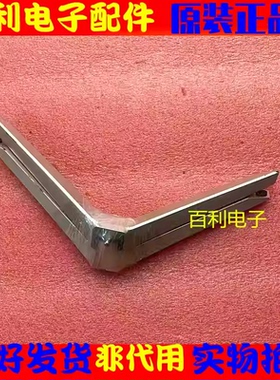 原装拆机海尔电视机TK50ZM 2M底座 坐架 桌架 支架送螺丝实拍图