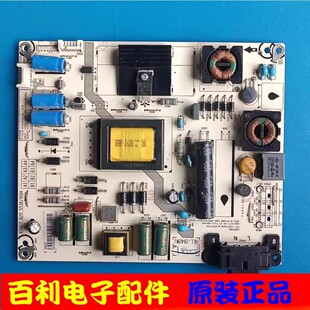 海信LED32EC260JD/32K20JD LED40K20JD电源板RSAG7.820.5536