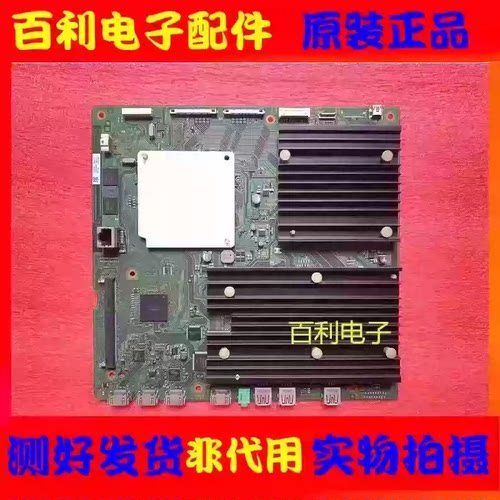 原装索尼KD-55X9000B主板