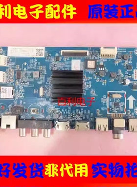 原装长虹50D4P 50DP650电视主板JUC7.820.00243714屏C500U19-E1-E
