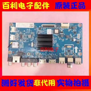原装长虹50D4P 50DP650电视主板JUC7.820.00243714屏C500U19-E1-E