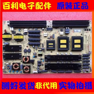 原装康佳OLED55X90P液晶电视 电源板34012274 35019828 测好现货