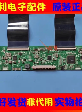 创维酷开 50C60 50G650 50H5M 50Q40 50V6 逻辑板EACDJ7E13