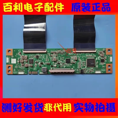 创维酷开50C6050G650逻辑板