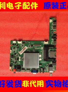 原装长虹UD42 49/50/55C6000iD主板JUC7.820.00103653配屏选