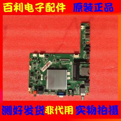 原装长虹液晶电视主板现货