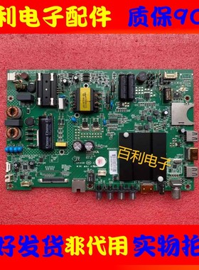 原装康佳LED43R660U A43U LED49/50M5000U U50 T49U主板35021716