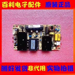 原装拆机希沃一体机PC模块电源液晶电视电源板P.BE10.02C