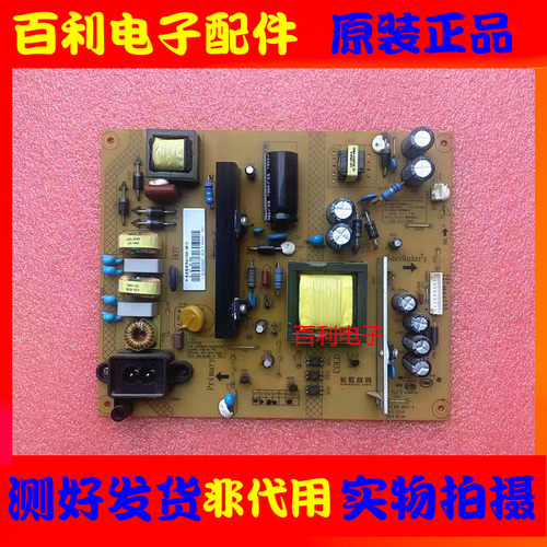 原装长虹LED43D7200I电源板