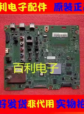三星UA46ES6100JXXZ主板BN41-01812A配屏T460HVN02.1 LE460CSA-B1