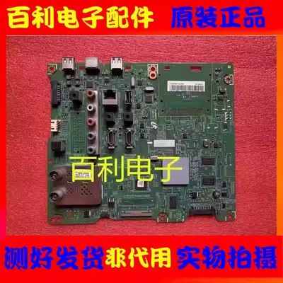 三星UA46ES6100JXXZ主板