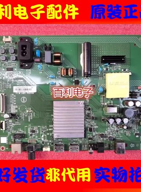 飞利浦50PUF7067/T3主板715GD133-C0E-000-004D屏TPT500WR-QUBF20