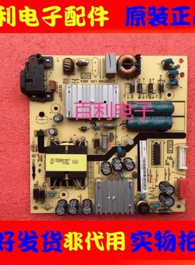 原装tcl液晶电视电源板现货