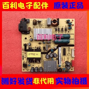 原装 TCL 49A860U 50P6 55A880U电视机电源板40-L121H4-PWB1CG