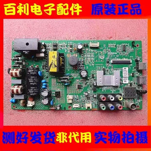 原装康佳LED39E330CE主板35019731配屏438YT 72000438YT