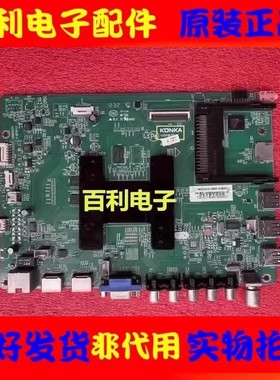 原装康佳LED42X9600UF LED42X8100PDE 40X9600UF主板35018120配屏