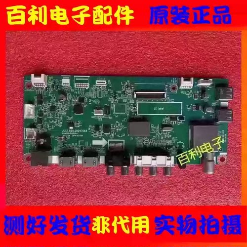 原装长虹LED49C1080N主板