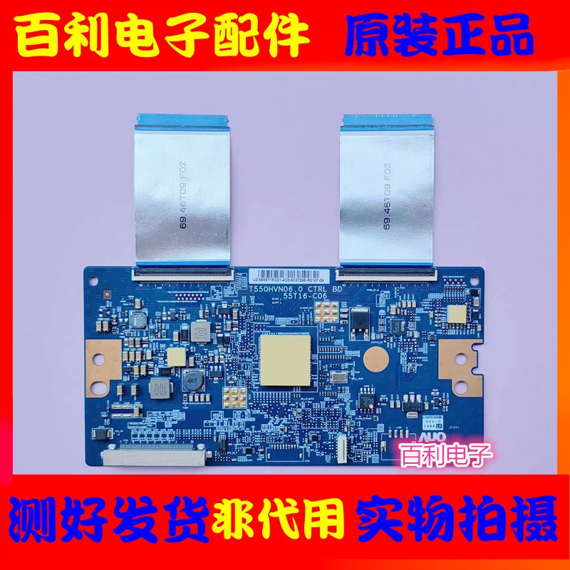 原装索尼KDL-55W800B逻辑板