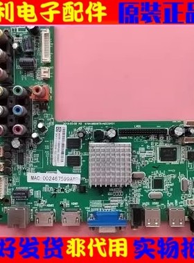 原装TCL LE50D8900主板4704-M608T9-A8233K01配屏K500WD6 V500HJ1