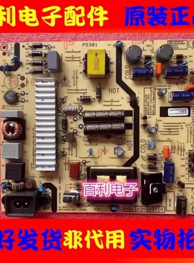 原装创维49M9 49寸液晶电源板5835-L5L01X-0000 168P-L5L01X-00