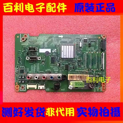 原装三星UA40D5003BR主板BN41