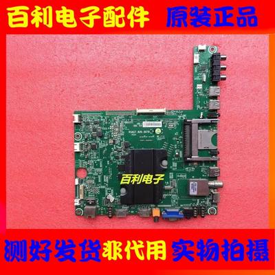 原装海信主板RSAG7.820.5079