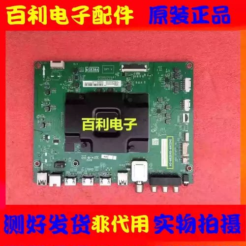 原装TCL55C6主板40-M838A6