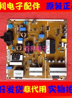 原装LG 49UH6100-CB 49LG61CH-CK电源板EAX66923201 EAY64388811