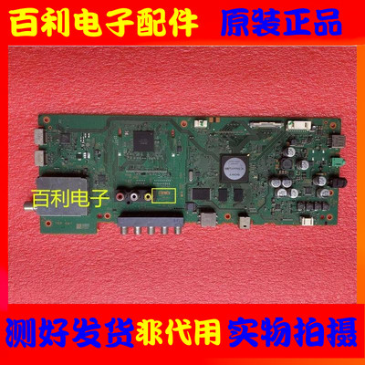 原装索尼液晶电视主板现货