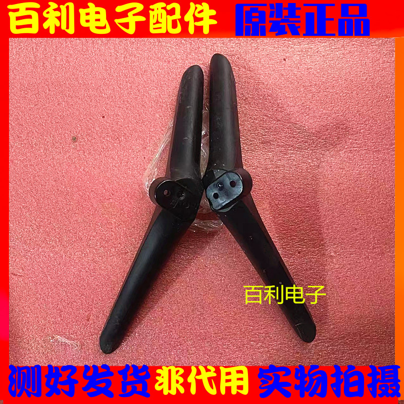 原装拆机创维酷开50J3电视底座