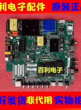 原装先锋LED-55U760 LED-48B370 LED-50B560P主板TP.MS638.PC758