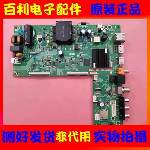 原装海信43V1F-R 43E2F主板RSAG7.820.9614配屏HD425Y1F71-T0