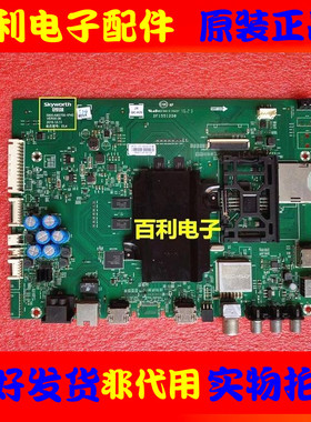 原装创维43/49E6200/55E710S/55E6200主板5800-A8S700-1P40/1P30