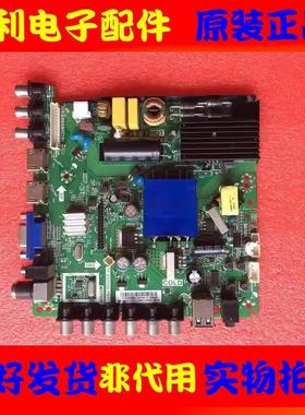 原装康佳42F15/I100C LED42Fi500C 42F1500C主板TP.VST69D.PB83屏