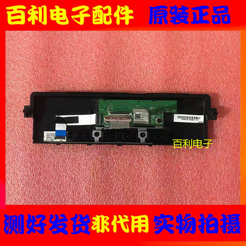 按键板M09H040.01803624