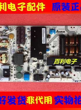 原装海尔LE42A70 LE46A350K LE48A720电源板DPS-185MP 2950280305