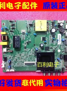 原装康佳LED43K2000A/G6A D43A 43S2A 43G6A 43S3主板35025315屏