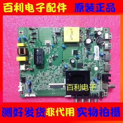 原装康佳LED43K2000A/G6A主板