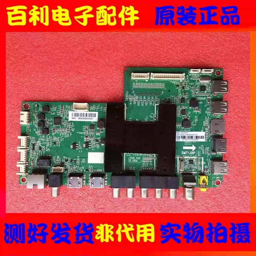 原装海尔LE48A30G48G310Z主板