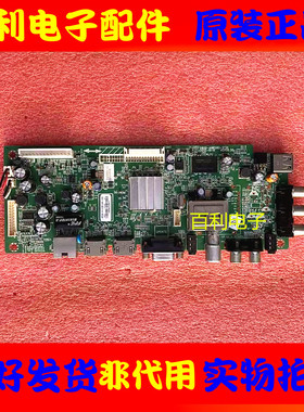 原装创维39E500E 主板5800-A8R580-1P30 配屏REL390HY(AD0-000)