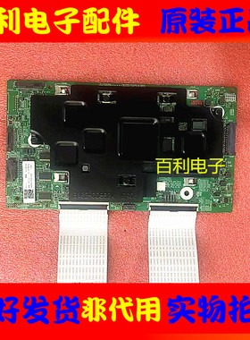 原装 三星QA65Q7FNAJXXZ电视主板BN41-02634B配屏CY-QN065FLLV3H