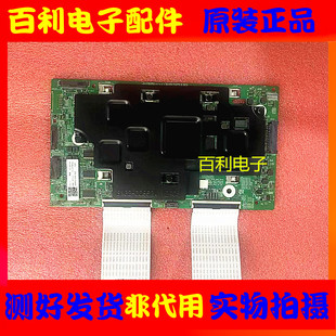 02634B配屏CY QN065FLLV3H 三星QA65Q7FNAJXXZ电视主板BN41 原装