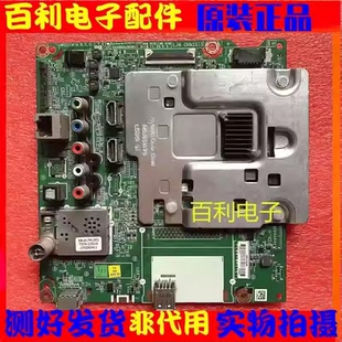 原装LG 43LG61CH-CK液晶电视主板EAX66943504配屏LC430DGE