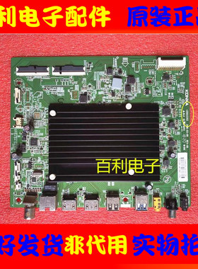 原装康佳LED55M2 LED49M2 55T2 65M2 55M2 60M2S主板35023352配屏
